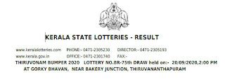 results info.99|rojgarlo com.